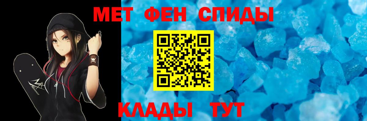 АМФЕТАМИН  Амфетамин VHQ  Вход с VPN  Мичуринск 