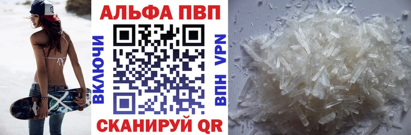 купить наркотик  blacksprut зеркало  A PVP Crystall  Мичуринск 