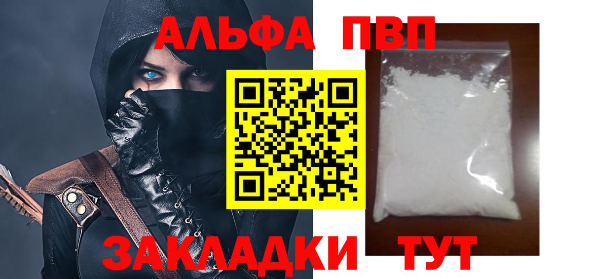 ГАШИШ Мичуринск