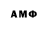 МЕТАМФЕТАМИН Декстрометамфетамин 99.9% Vostok FM