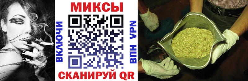 купить закладку  Мичуринск  Бутират BDO 33% 