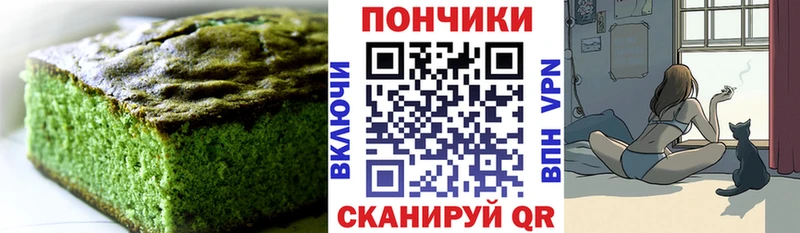 darknet телеграм  Мичуринск  Cannafood конопля 