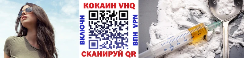 Cocaine 97%  Мичуринск 