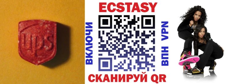 Экстази 280 MDMA  Мичуринск 