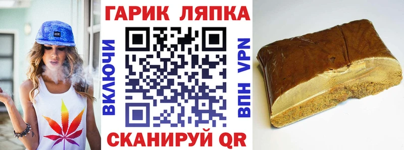 наркошоп  blacksprut маркетплейс  ГАШИШ VHQ  Мичуринск 