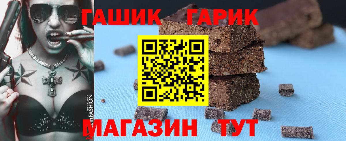ГАШ ice o lator  Вход с VPN  Мичуринск  Гашиш хэш 