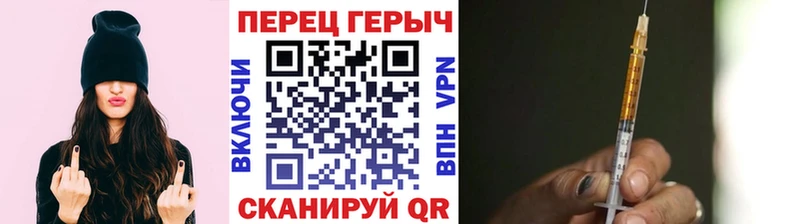 ГЕРОИН гречка  Мичуринск 