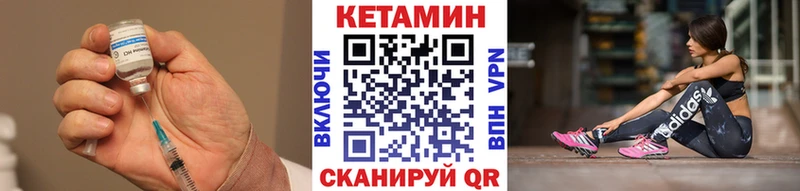 даркнет наркотические препараты  цена наркотик  Мичуринск  КЕТАМИН VHQ 