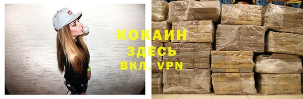 кристаллы Наволоки