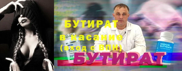соль курить ск Нефтекумск