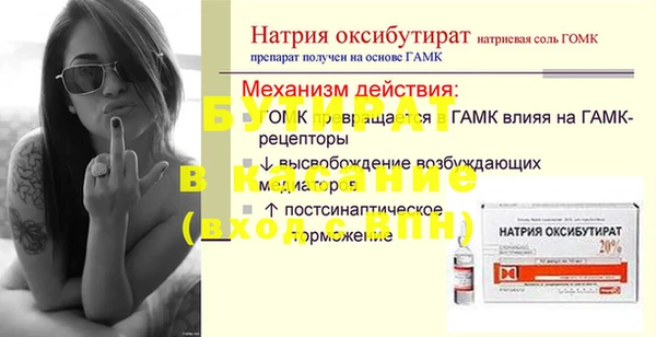 трава Беслан