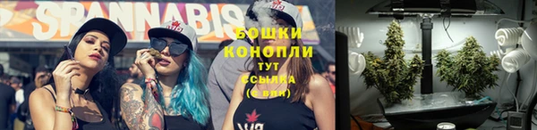 герыч Нефтегорск