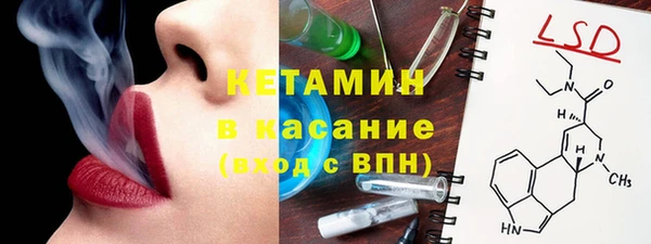 кристаллы Наволоки