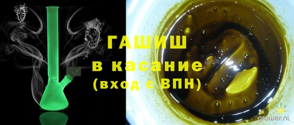дистиллят марихуана Навашино