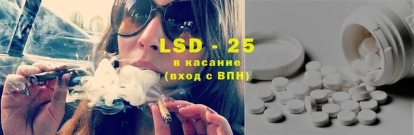 кристаллы Наволоки