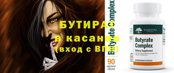соль ск Бикин