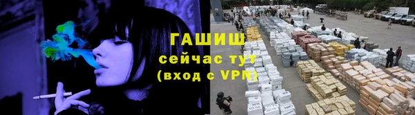 дистиллят марихуана Навашино