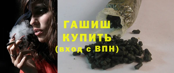 дистиллят марихуана Навашино