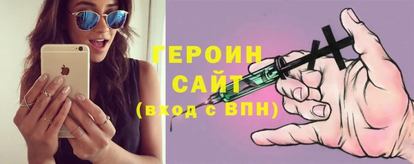 кристаллы Наволоки