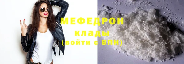 дистиллят марихуана Навашино