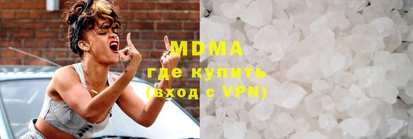 кристаллы Наволоки