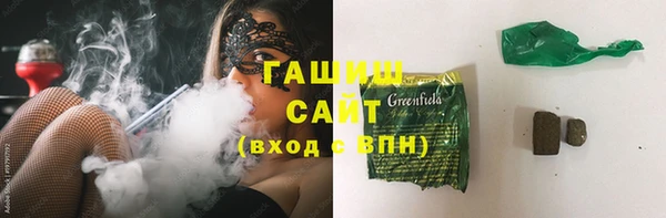 дистиллят марихуана Надым