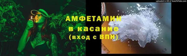 мяу мяу кристалл Ельня