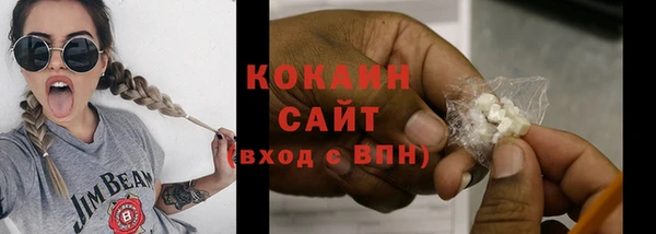 дистиллят марихуана Навашино