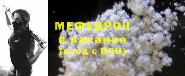 кристаллы Наволоки