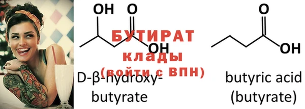 дистиллят марихуана Навашино