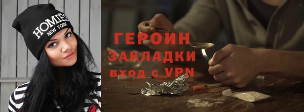 кристаллы Наволоки