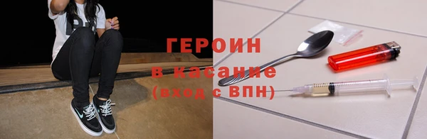 дистиллят марихуана Навашино