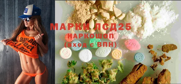 кристаллы Наволоки