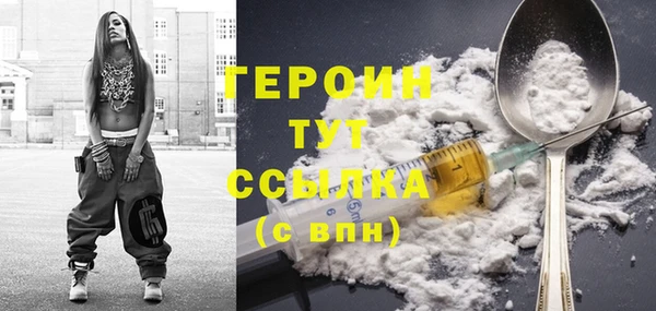 дистиллят марихуана Надым