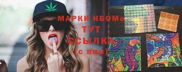 дистиллят марихуана Надым