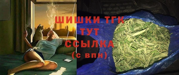 дистиллят марихуана Надым