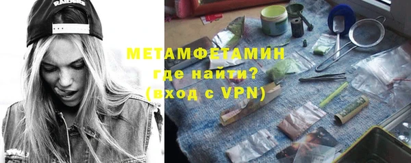 дистиллят марихуана Навашино