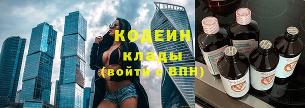 кристаллы Наволоки