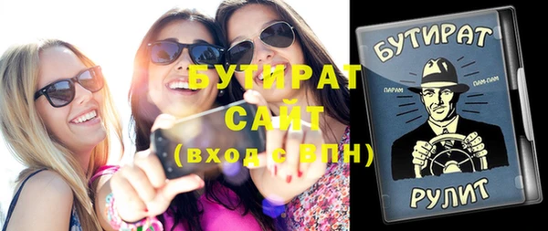 дистиллят марихуана Навашино
