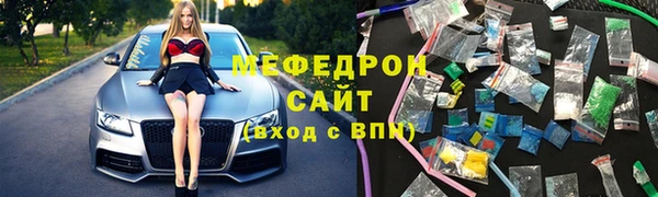 соль курить ск Нефтекумск