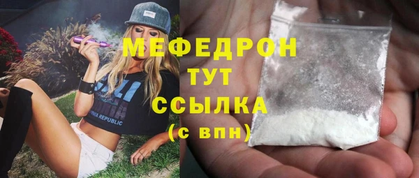 дистиллят марихуана Навашино