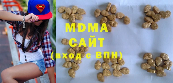 кристаллы Наволоки