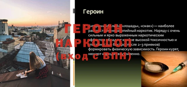 марихуана Нея