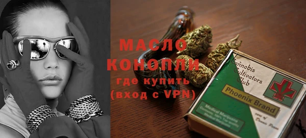марихуана Нея