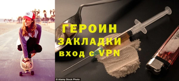 кристаллы Наволоки