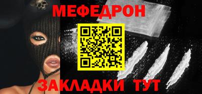 бутик Камышлов