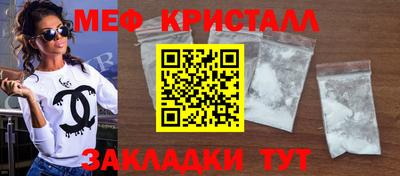 MDMA Кандалакша