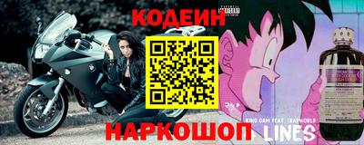 бутик Камышлов