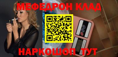бутик Камышлов