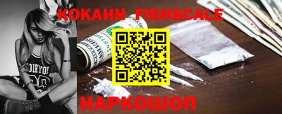 кокаин колумбия Канаш